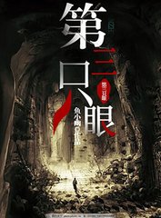 宝宝乖把腿张开
